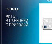 2-комн, 69 кв м, этаж 2/24 ул Камчатская, 95