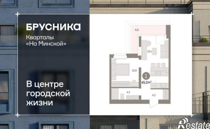 1-комн квартира в новом доме ул Холодильная, 65/2,  д. 65/2