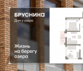 3-комн, 68 кв м, этаж 7/8 ул Урайская, 59