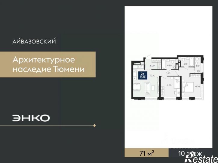 2-комн квартира в новом доме улица Пожарных и Спасателей, 2к1