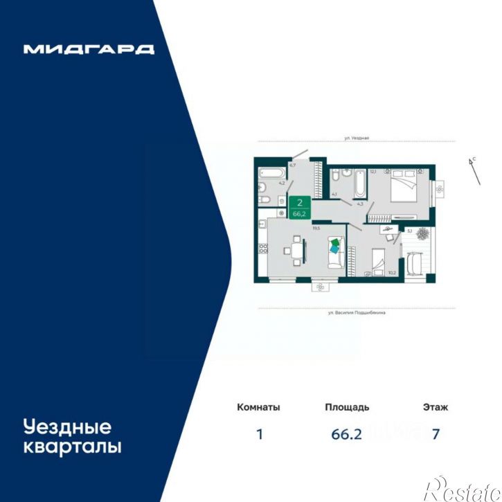 2-комн квартира в новом доме улица Василия Подшибякина