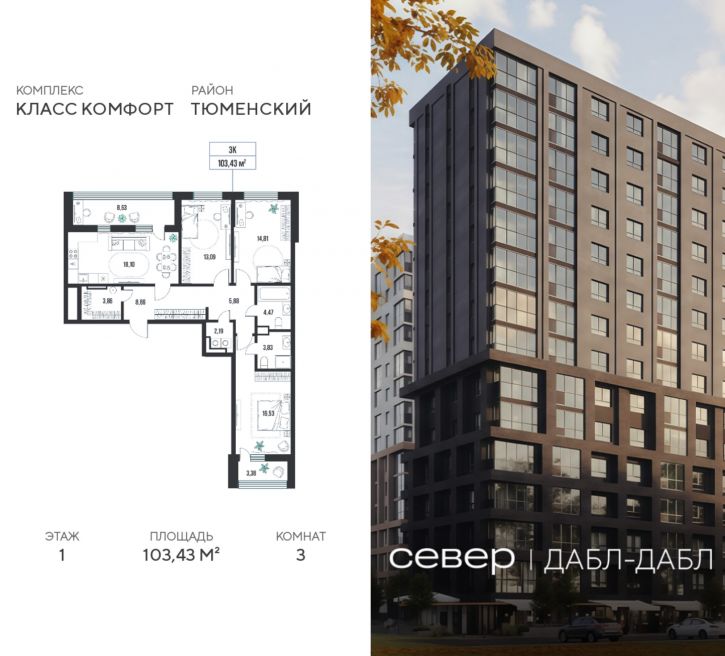 3-комн квартира в новом доме д Дербыши, ул Академическая д 9 к 1