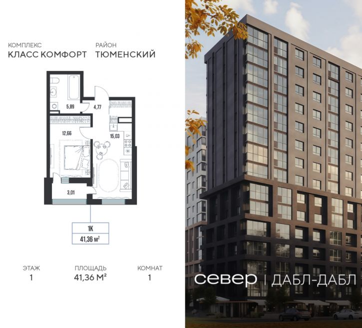 1-комн квартира в новом доме д Дербыши, ул Академическая д 9 к 1