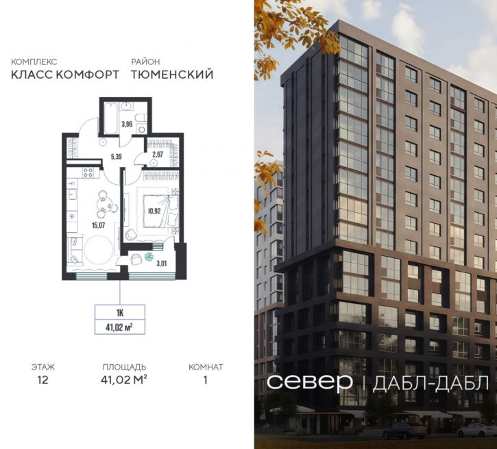 1-комн квартира в новом доме д Дербыши, ул Академическая д 9 к 1