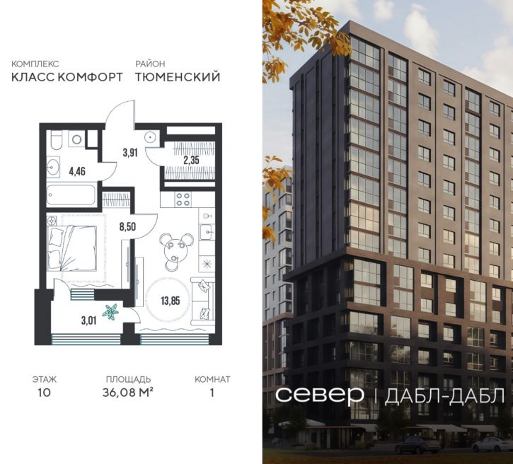 1-комн квартира в новом доме д Дербыши, ул Академическая д 9 к 1