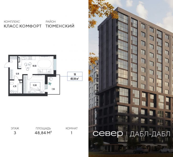 1-комн квартира в новом доме д Дербыши, ул Академическая д 9 к 1