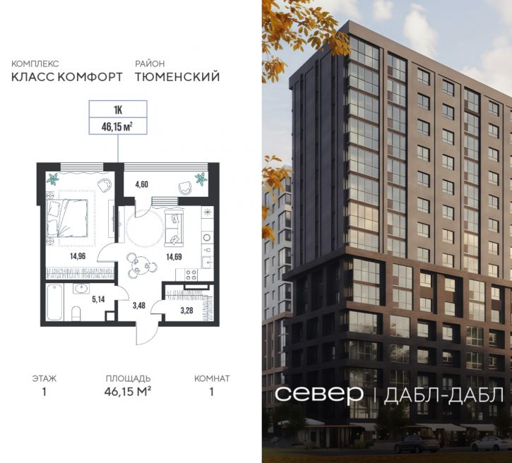 1-комн квартира в новом доме д Дербыши, ул Академическая д 9 к 1