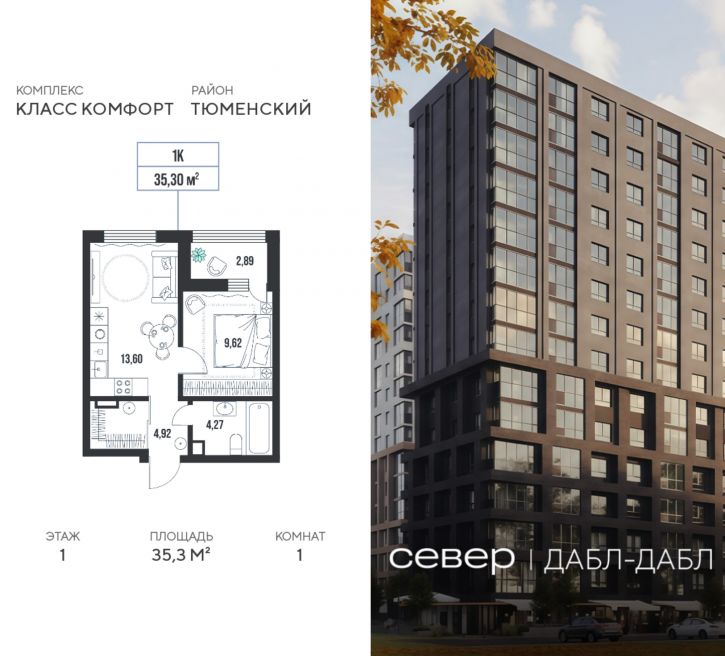 1-комн квартира в новом доме д Дербыши, ул Академическая д 9 к 1