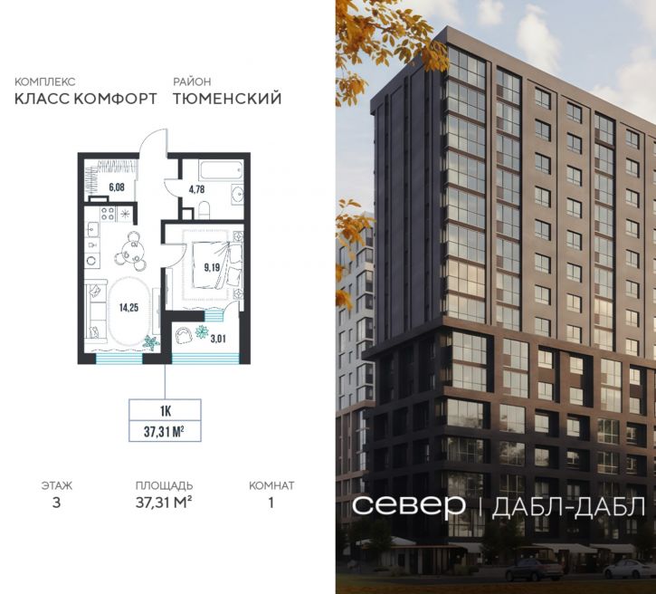 1-комн квартира в новом доме д Дербыши, ул Академическая д 9 к 1