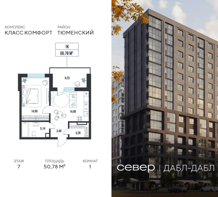 1-комн квартира в новом доме д Дербыши, ул Академическая д 9 к 1