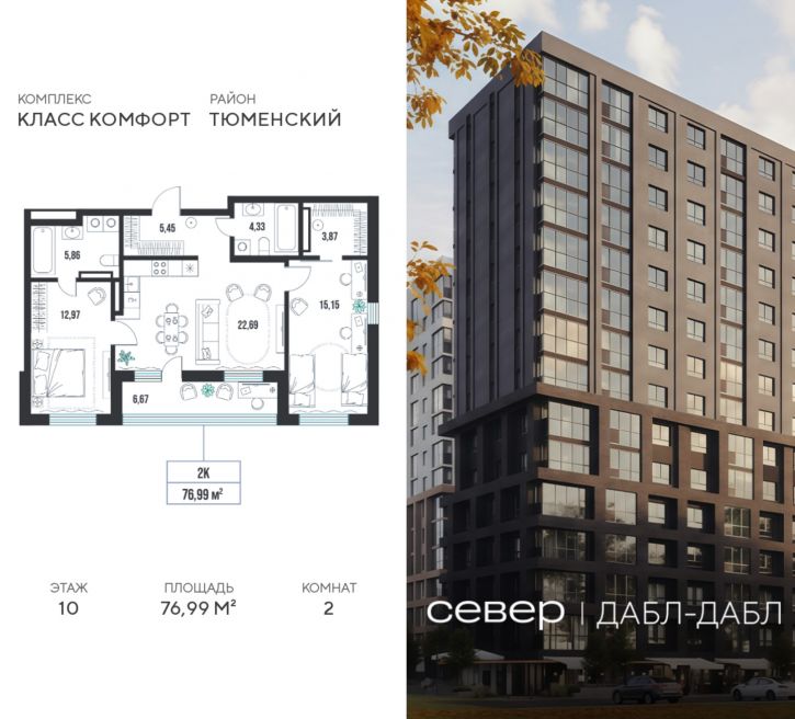 2-комн квартира в новом доме д Дербыши, ул Академическая д 9 к 1