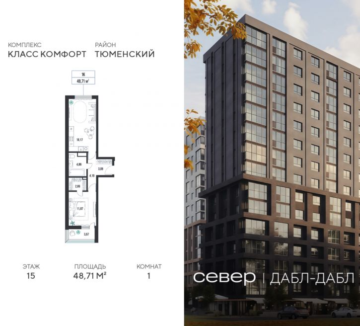 1-комн квартира в новом доме д Дербыши, ул Академическая д 9 к 1