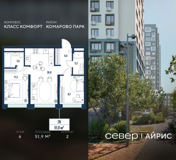 2-комн квартира в новом доме Тюмень, Калининский округ, жилой район Комарово Парк, дом 1792