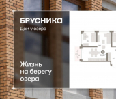 3-комн, 94 кв м, этаж 4/8 ул Урайская, 59