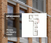 3-комн, 70 кв м, этаж 3/8 ул Урайская, 59