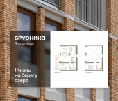 3-комн, 97 кв м, этаж 1/8 ул Урайская, 59