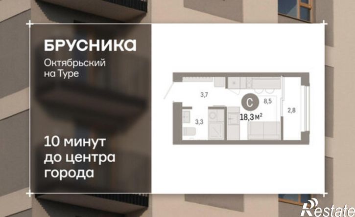 1-комн квартира ул Краснооктябрьская, 4 3,  д. 4 3,  к. 3