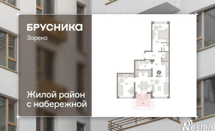 2-комн квартира ул Павла Фитина, 3,  д. 3