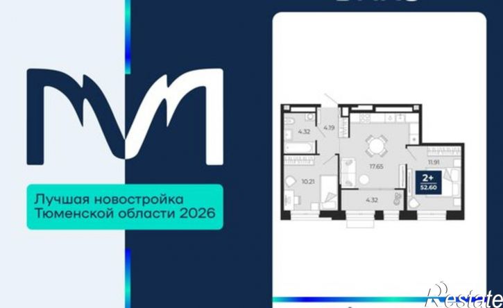 2-комн квартира в новом доме ЖК Мириады