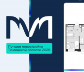 2-комн, 53 кв м, этаж 7/16 ЖК Мириады