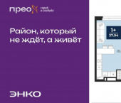 1-комн, 38 кв м, этаж 21/21 Арктическая улица, 2