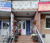 офис 66 кв м, этаж 1/9 ул Пермякова, 50