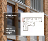 3-комн, 80 кв м, этаж 4/8 ул Урайская, 67