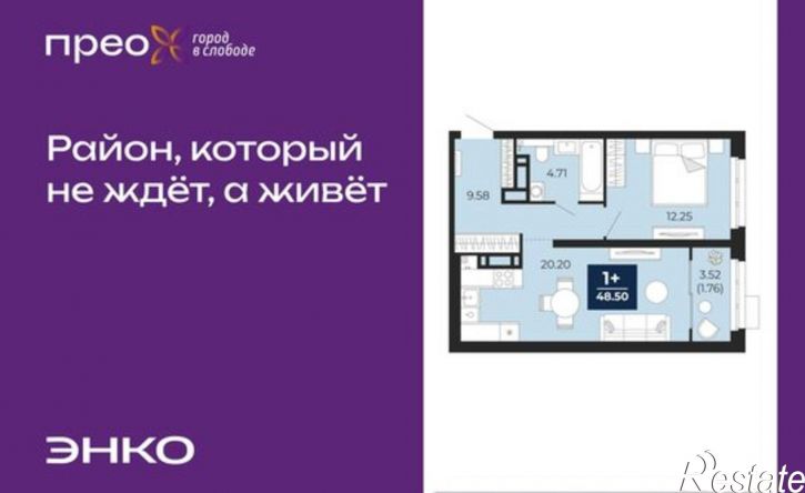 1-комн квартира Арктическая улица, 16