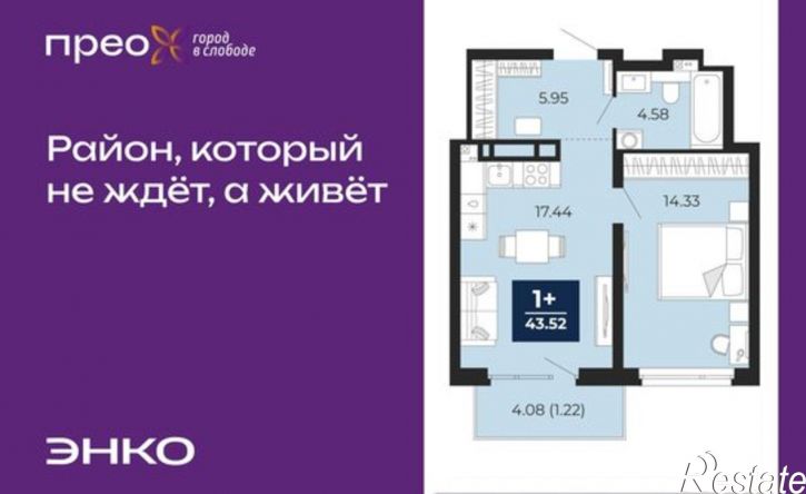 1-комн квартира Арктическая улица, 14