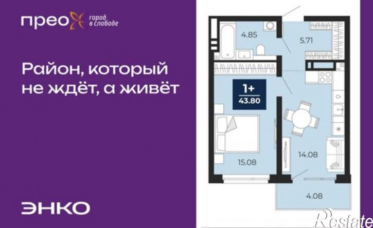 1-комн квартира в новом доме Арктическая улица, 2
