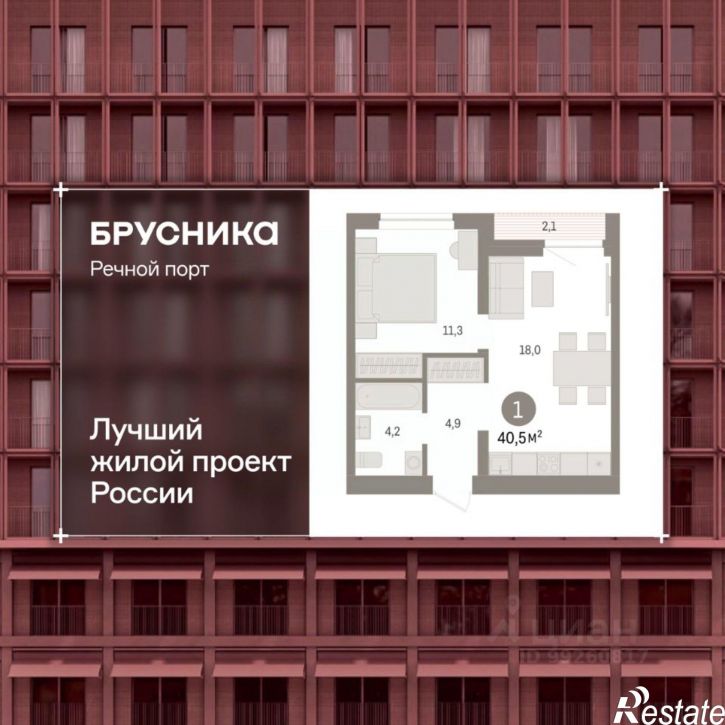 2-комн квартира в новом доме Профсоюзная улица