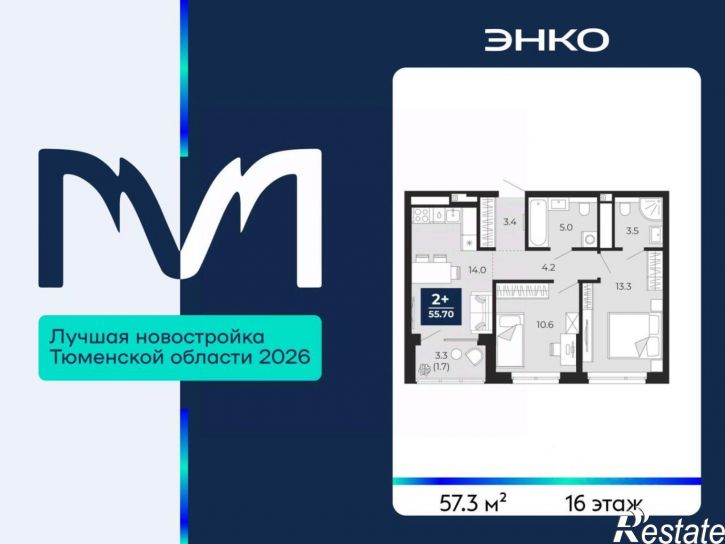 2-комн квартира в новом доме пр-д капитана Куликова, 5,  д. 5