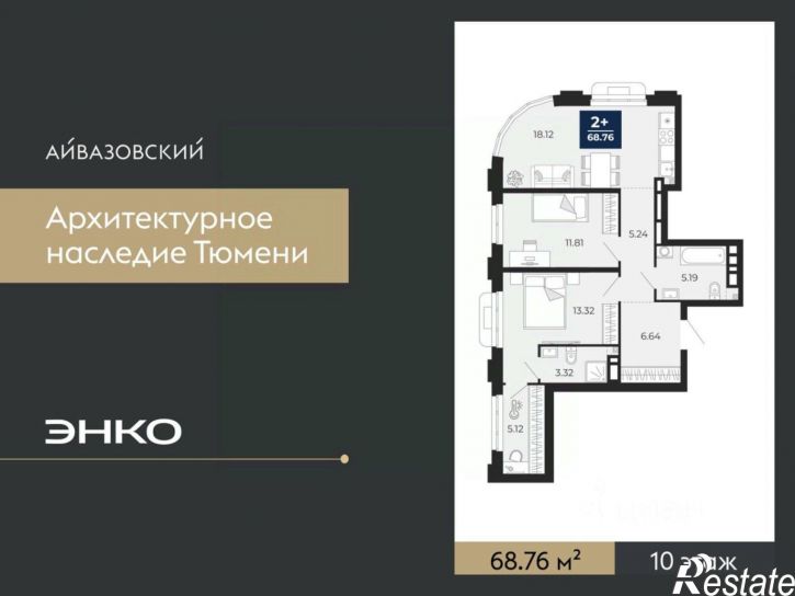 2-комн квартира в новом доме улица Тимофея Кармацкого