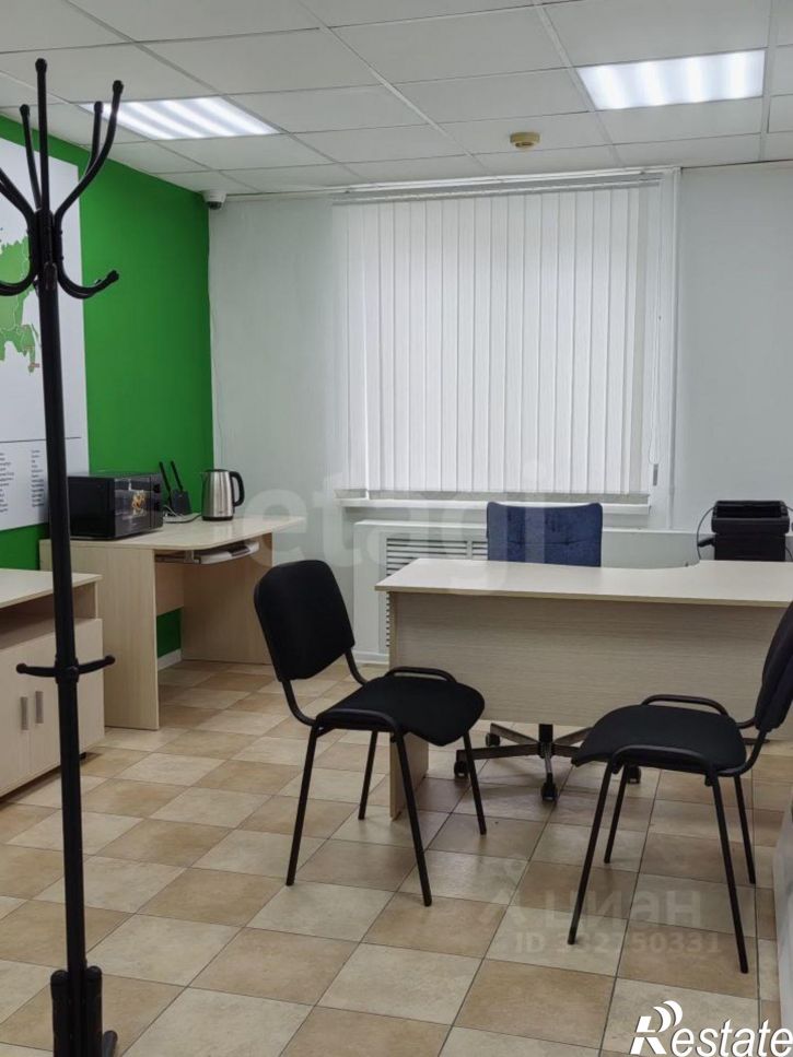 Офис ул Пермякова, 50,  д. 50