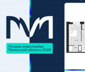 2-комн, 58 кв м, этаж 2/16 ЖК Мириады
