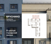 3-комн, 105 кв м, этаж 2/7 ул Холодильная, 65/2