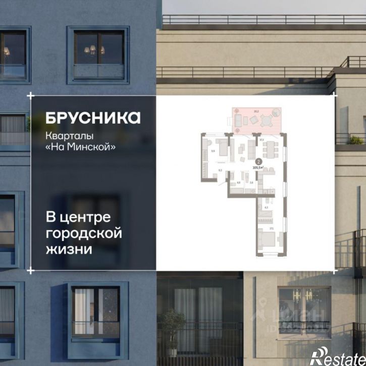 3-комн квартира в новом доме ул Холодильная, 65/2,  д. 65/2