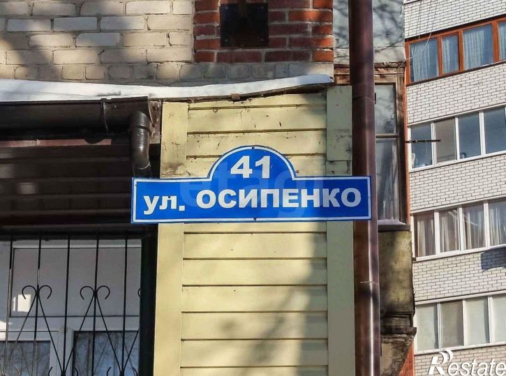 2-комн квартира ул Осипенко, 41,  д. 41