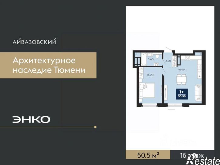 1-комн квартира в новом доме улица Пожарных и Спасателей