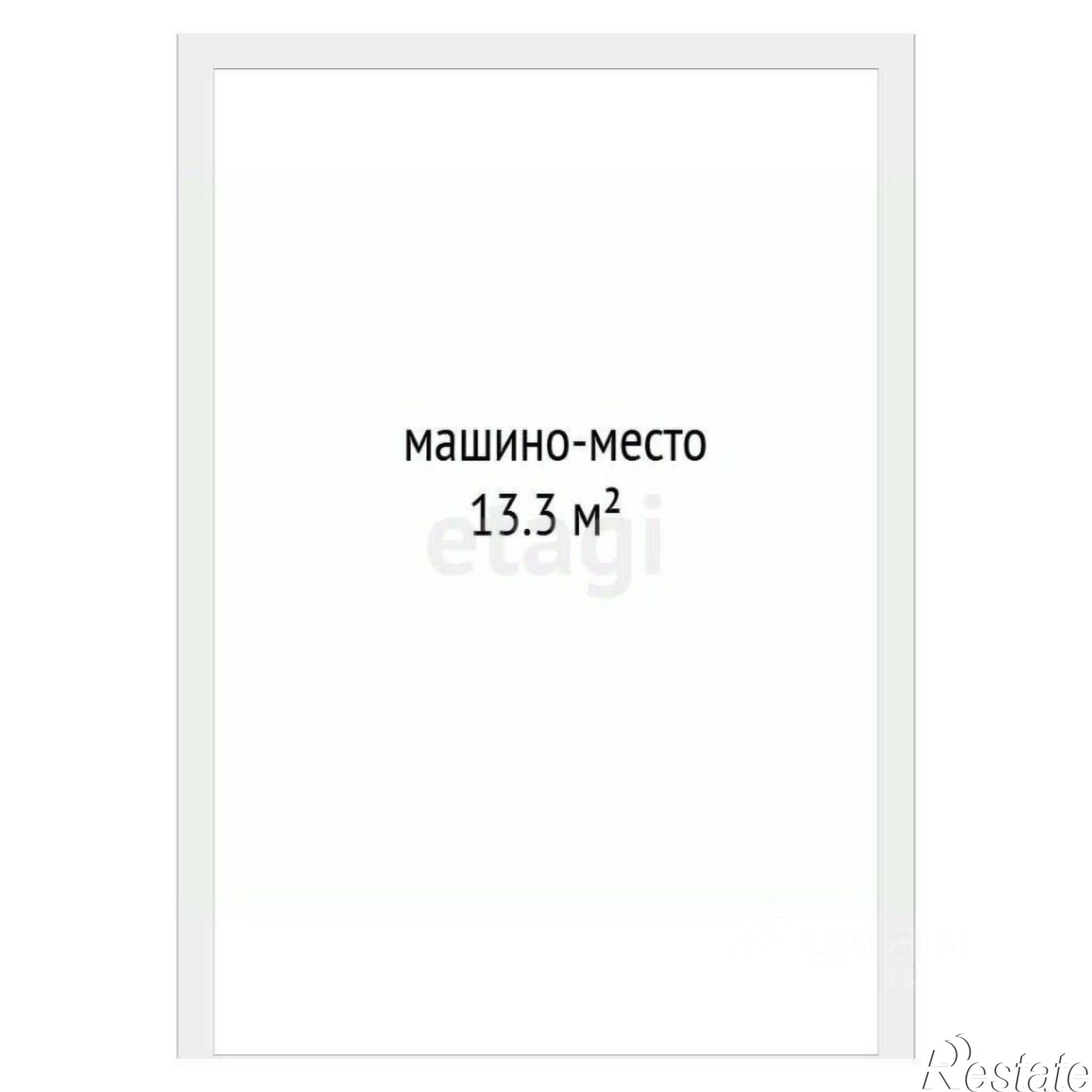 Купить гараж, место в паркинге за 449 631 рублей на ул Харьковская, 74
