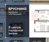 1-комн, 44 кв м, этаж 5/11 ул Минская, 69