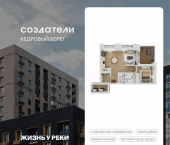 1-комн, 60 кв м, этаж 14/14 ул Судостроителей, 46 1
