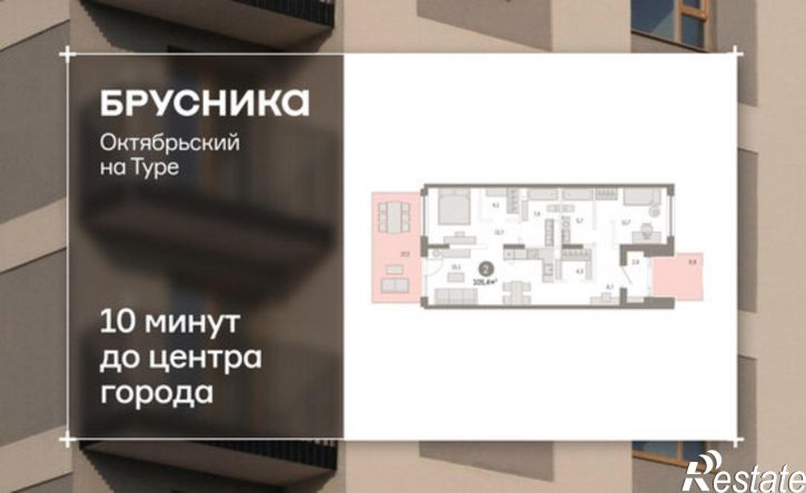 2-комн квартира ул Краснооктябрьская, 4 3,  д. 4 3,  к. 3