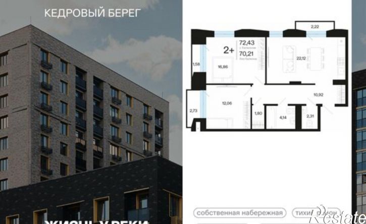 3-комн квартира ул Судостроителей, 46 1,  д. 46 1,  к. 1