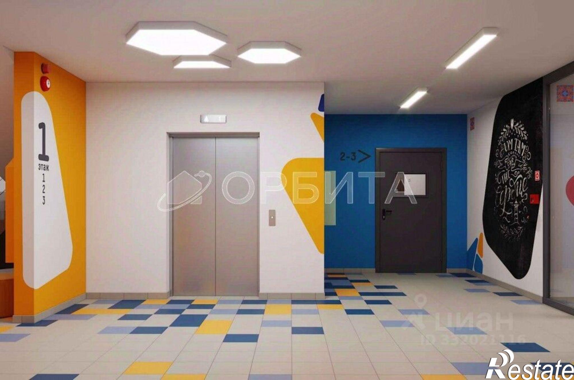 Купить квартиру за 4 590 000 рублей на Тюмень