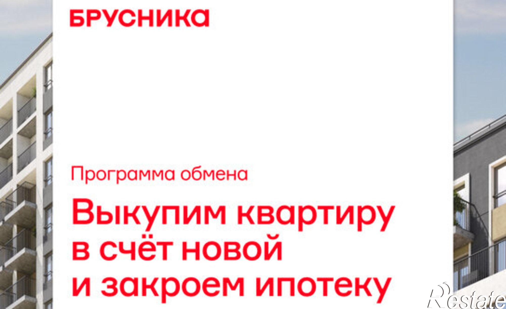 Купить квартиру за 9 800 000 рублей на ул Госпаровская, 29