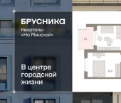 1-комн, 44 кв м, этаж 5/11 ул Минская, 69