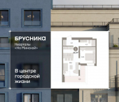 1-комн, 44 кв м, этаж 6/16 ул Холодильная, 65/2