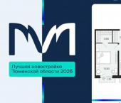 1-комн, 49 кв м, этаж 15/16 ЖК Мириады