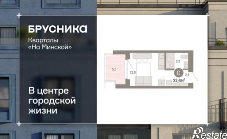 1-комн квартира в новом доме ул Минская, 69,  д. 69